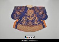 藏品(布袋戲服飾-蟒袍)的圖片